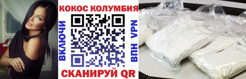 Наркота Спасск Cocaine  Мефедрон  KRAKEN сайт  МАРИХУАНА  Alpha PVP 