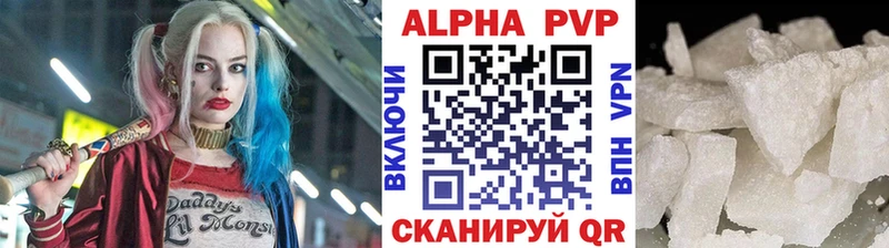 kraken ONION  Спасск  Alpha PVP мука 