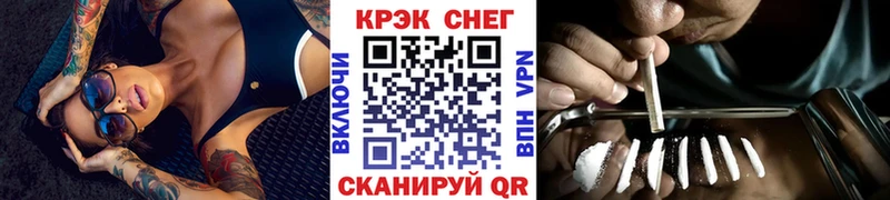omg сайт  Спасск  КОКАИН VHQ 
