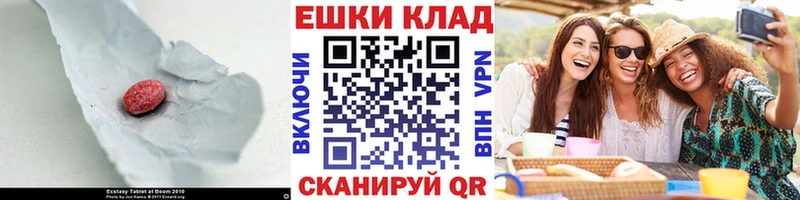kraken ТОР  Спасск  Экстази mix 