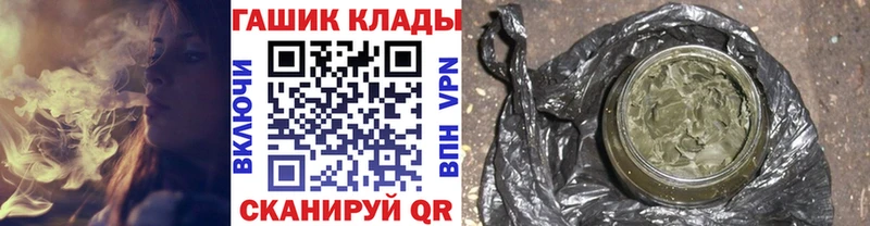 ГАШ VHQ  купить   Спасск 