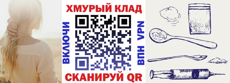 ГЕРОИН VHQ Спасск