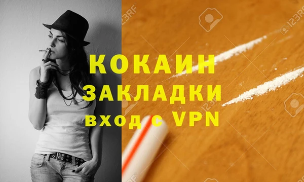 герыч Майский
