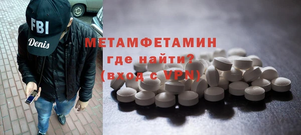 герыч Майский