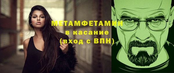 герыч Майский