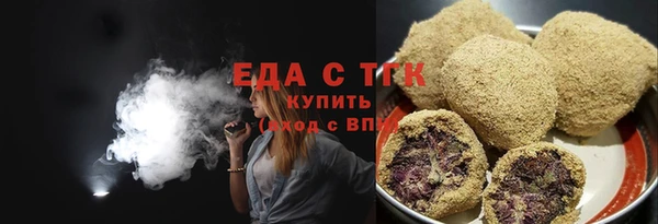герыч Майский