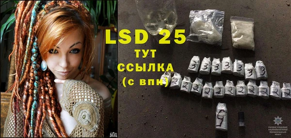 гашишное масло Ладушкин