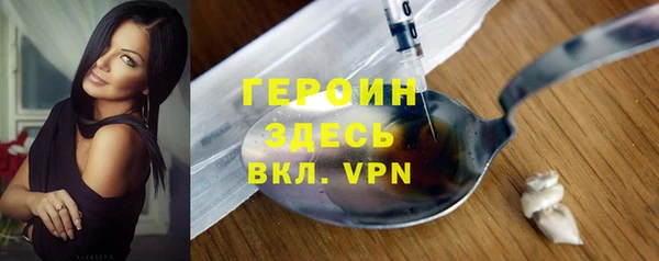 герыч Майский