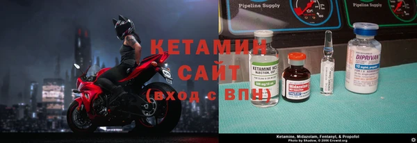 спайс Магадан