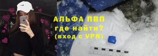 спайс Магадан