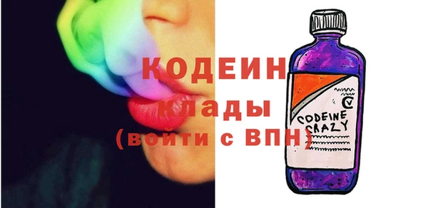 амф Лабытнанги