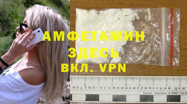 спайс Магадан