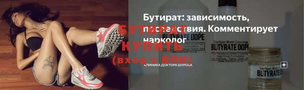 спайс Магадан
