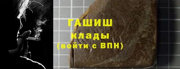 спайс Магадан