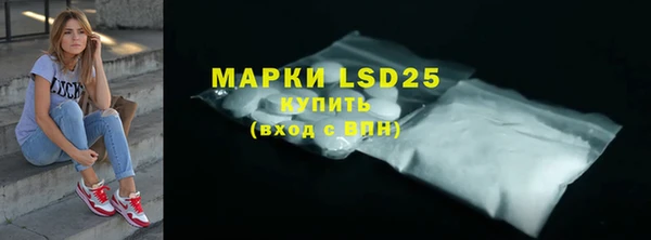 герыч Майский