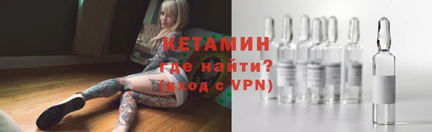 спайс Магадан