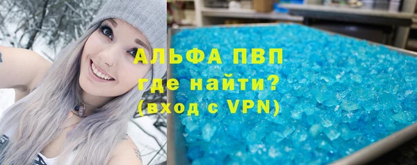 спайс Магадан