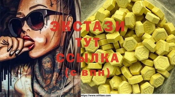 спайс Магадан
