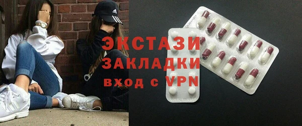 амф Лабытнанги