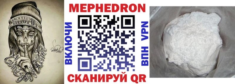 купить закладку  Спасск  Меф мука 