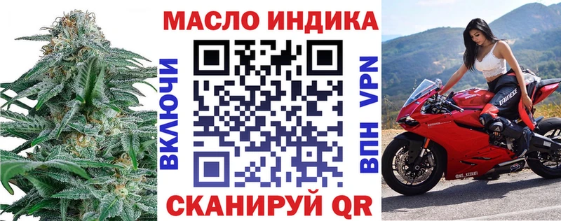 kraken как зайти  Спасск  ТГК THC oil 